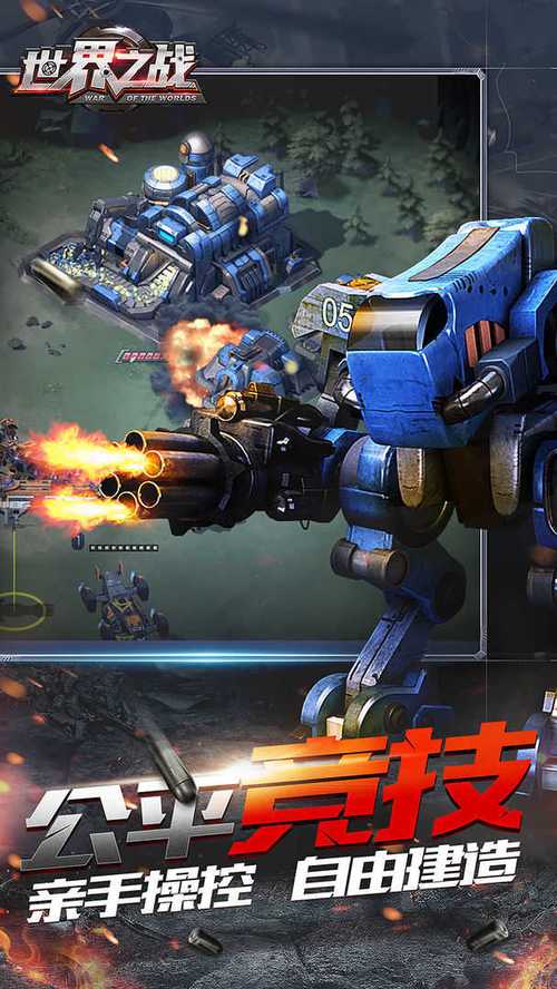 纸世界之战手游下载_纸世界之战官网下载_手机安卓苹果app