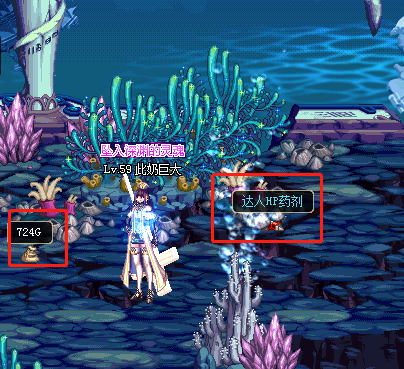 蓝色药水2手游下载_蓝色药水2官网下载_手机安卓苹果app