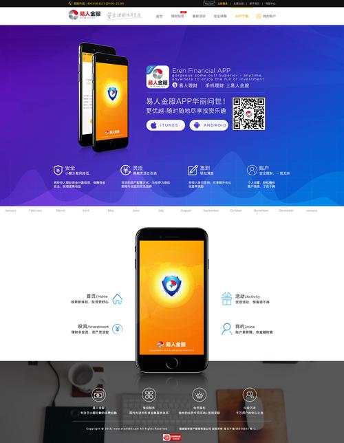 蓝色药水2手游下载_蓝色药水2官网下载_手机安卓苹果app