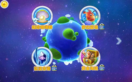 蓝色盒子2选关游戏下载_蓝色盒子2选关手游下载_蓝色盒子2选关安卓苹果app