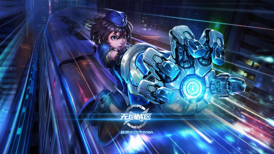 蓝色机械区手游下载_蓝色机械区官网下载_手机安卓苹果app