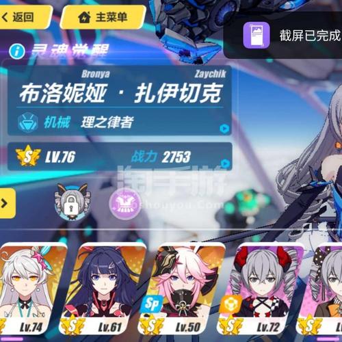 蓝色机械区手游下载_蓝色机械区官网下载_手机安卓苹果app