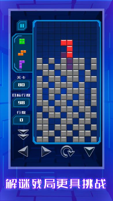 蓝色方块找真爱游戏下载_蓝色方块找真爱手游下载_蓝色方块找真爱安卓苹果app