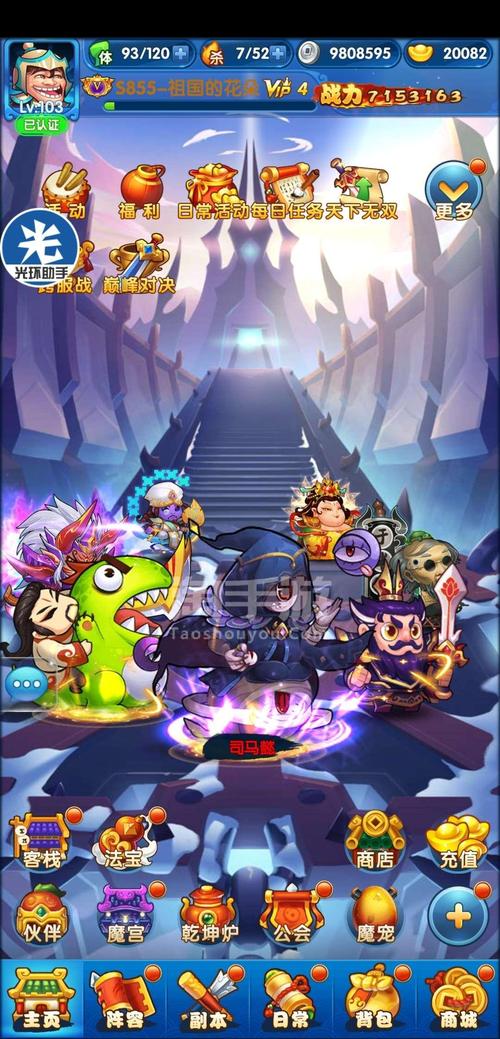 蓝色小怪吃钻石手游下载_蓝色小怪吃钻石官网下载_手机安卓苹果app