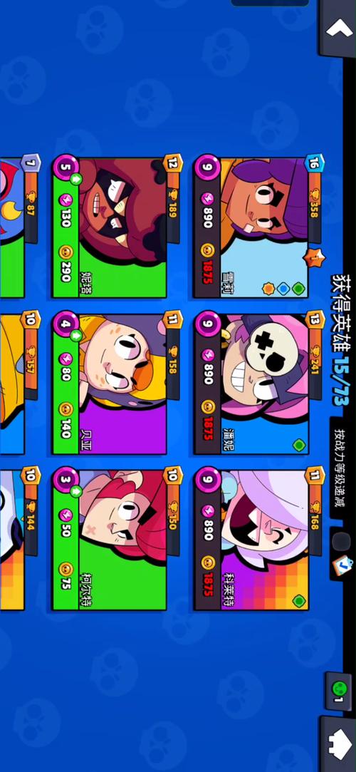 蓝色小怪找宝箱手游下载_蓝色小怪找宝箱官网下载_手机安卓苹果app