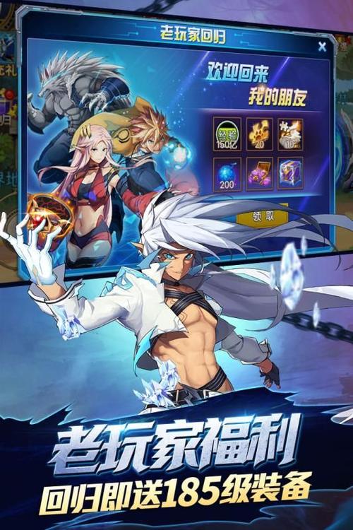 蓝色代码战士手游下载_蓝色代码战士官网下载_手机安卓苹果app