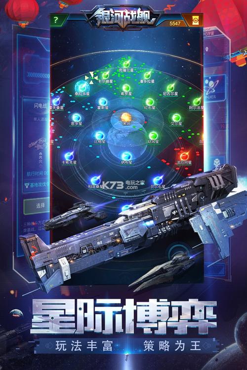 蓝色代码战士手游下载_蓝色代码战士官网下载_手机安卓苹果app