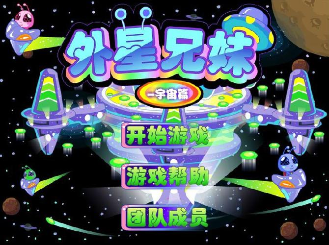 蓝紫兄妹冒险之旅手游下载_蓝紫兄妹官网下载_手机安卓苹果app