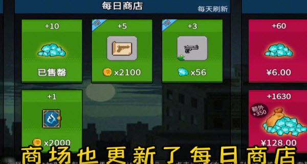 蓝绿小怪闯关手游下载_蓝绿小怪闯关官网下载_手机安卓苹果app