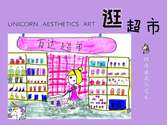 蓝熊熊逛超市游戏下载_蓝熊熊逛超市安卓苹果app下载_蓝熊熊逛超市官网手游