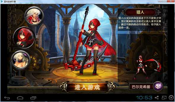 蒸汽火箭兵无敌游戏下载_蒸汽火箭兵无敌手游下载_安卓苹果app