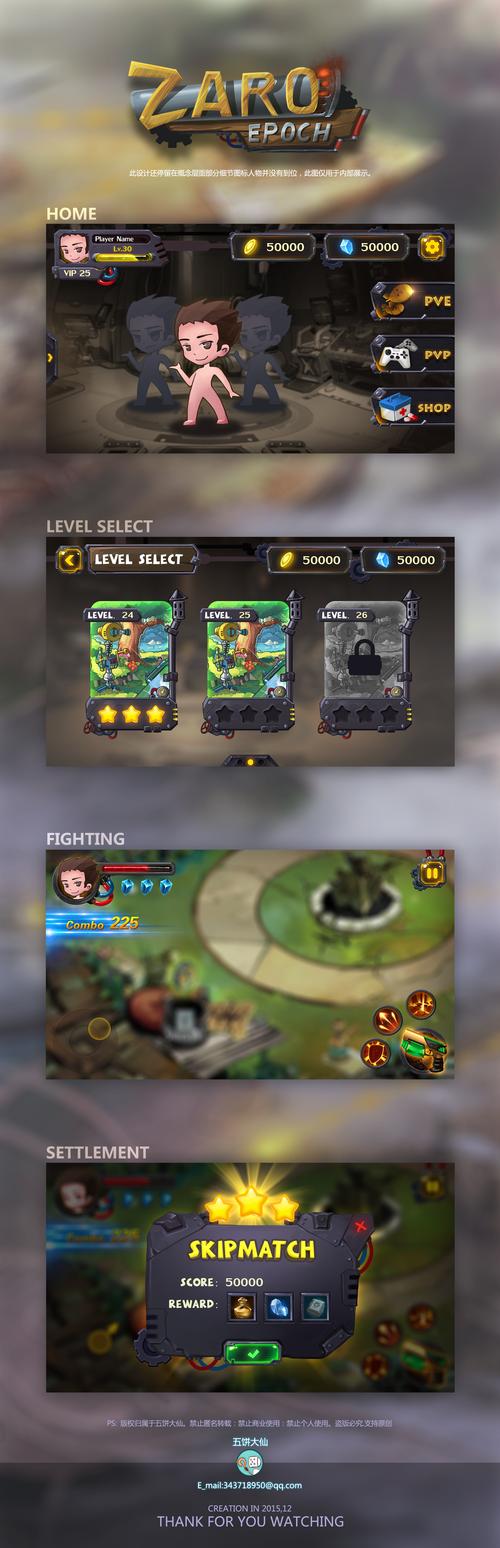 蒸汽火箭兵无敌游戏下载_蒸汽火箭兵无敌手游下载_安卓苹果app