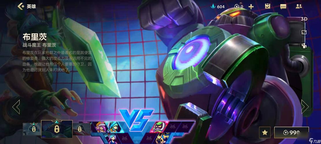 蒸汽机器人手游下载_蒸汽机器人官网下载_手机安卓苹果app