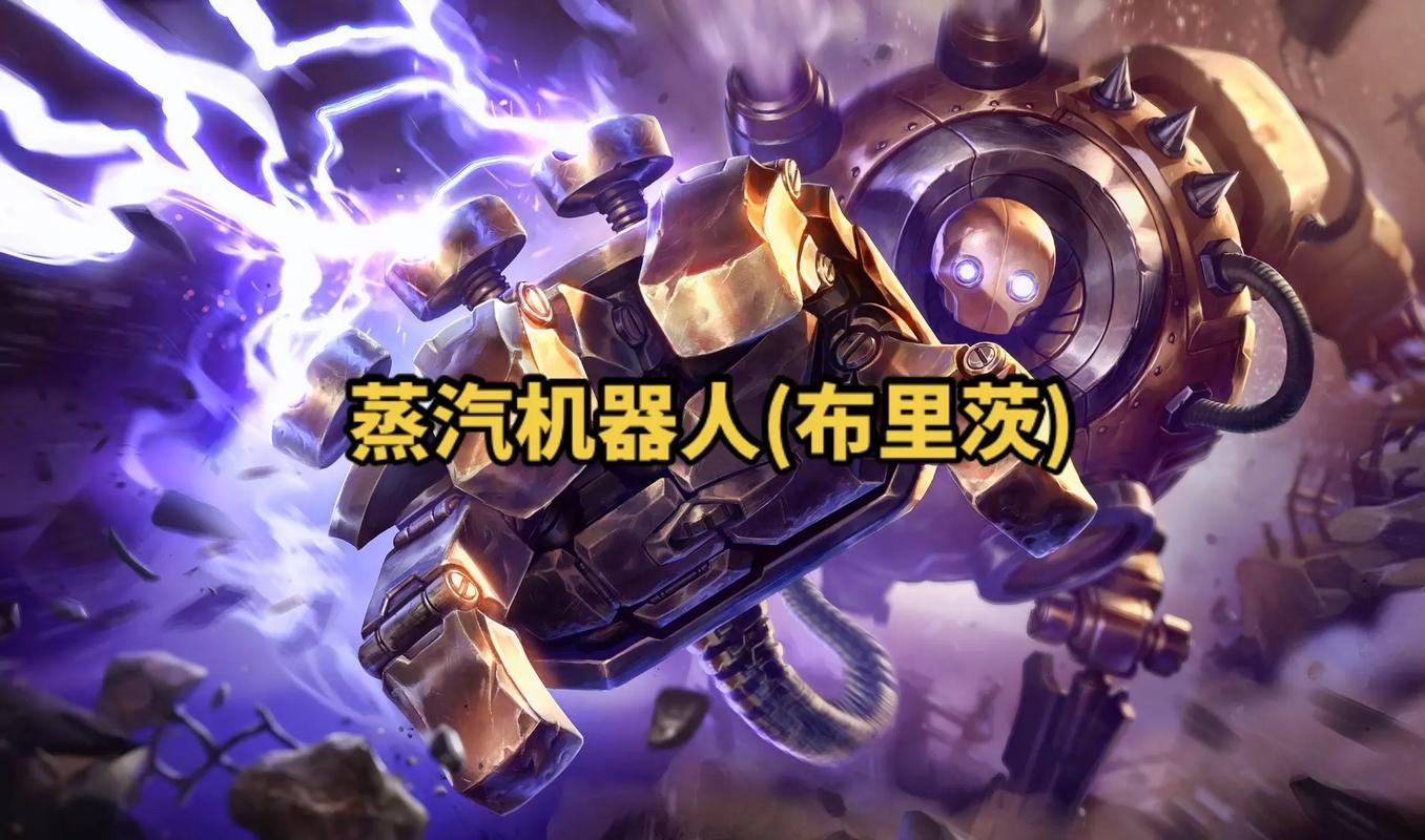 蒸汽机器人2手游下载_蒸汽机器人2官网下载_手机安卓苹果app