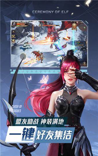 精灵兄弟游戏下载_精灵兄弟手游下载_安卓苹果app