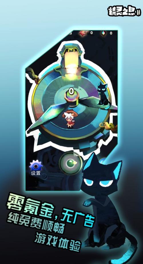 精灵兄弟大战僵尸手游下载_精灵兄弟大战僵尸官网下载_手机安卓苹果app