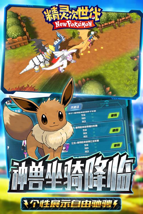 精灵之盾手游下载_精灵之盾官网下载_手机安卓苹果app