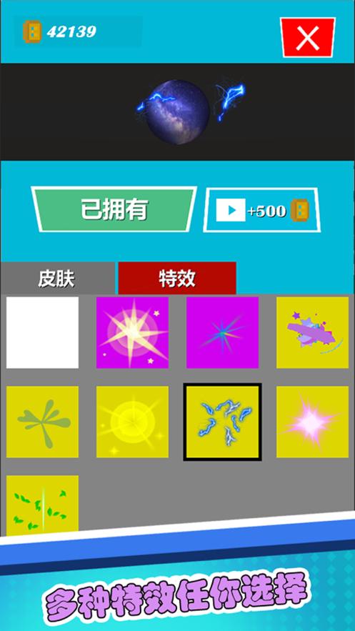 粘球小怪大冒险手游下载_粘球小怪大冒险官网下载_手机安卓苹果app