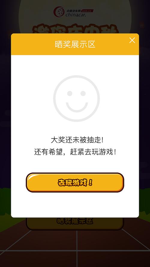 粘液实验室H5游戏下载_粘液实验室H5官网下载_手机安卓苹果app