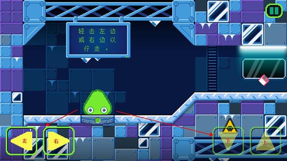 粘液实验室2选关版游戏下载_粘液实验室2选关版官网下载_安卓苹果手机app