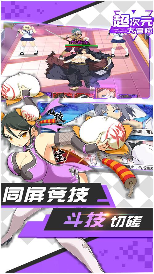 粘液大冒险手游下载_粘液大冒险官网下载_手机安卓苹果app