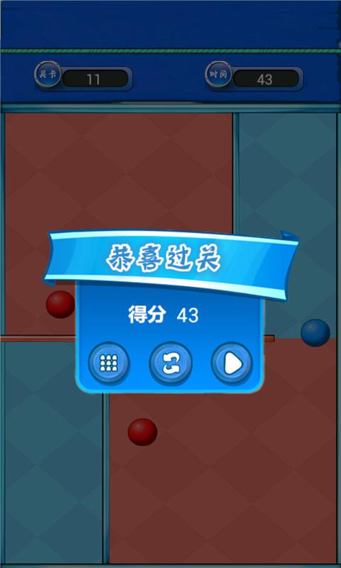 粘丝小球游戏下载_粘丝小球官网下载_手机安卓苹果app