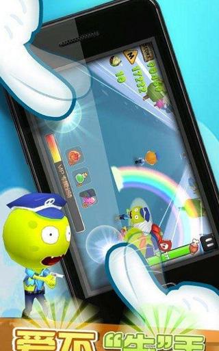 粑粑去哪儿无敌版手游下载_粑粑去哪儿无敌版官网下载_手机安卓苹果app