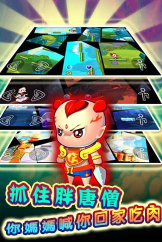 粑粑去哪儿手游下载_粑粑去哪儿官网下载_手机安卓苹果app