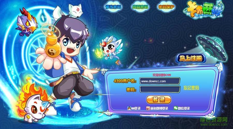 停好我的卡布里奥下载app_停好我的卡布里奥手游攻略_安卓苹果最新版本