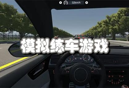 停好玩具车游戏下载_停好玩具车手游攻略_安卓苹果最新版本