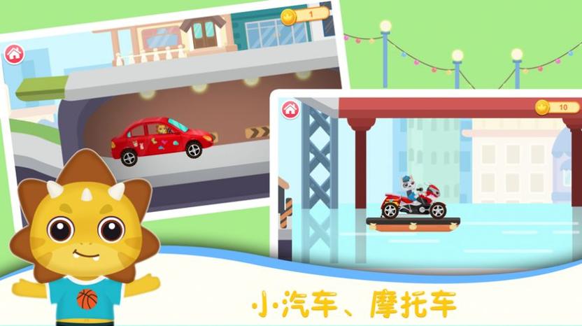 停好玩具车游戏下载_停好玩具车手游攻略_安卓苹果最新版本