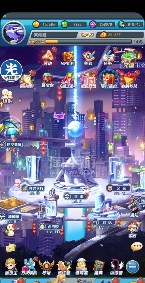 停好皮卡无敌版官网下载app_停好皮卡无敌版手游攻略_安卓苹果最新版本