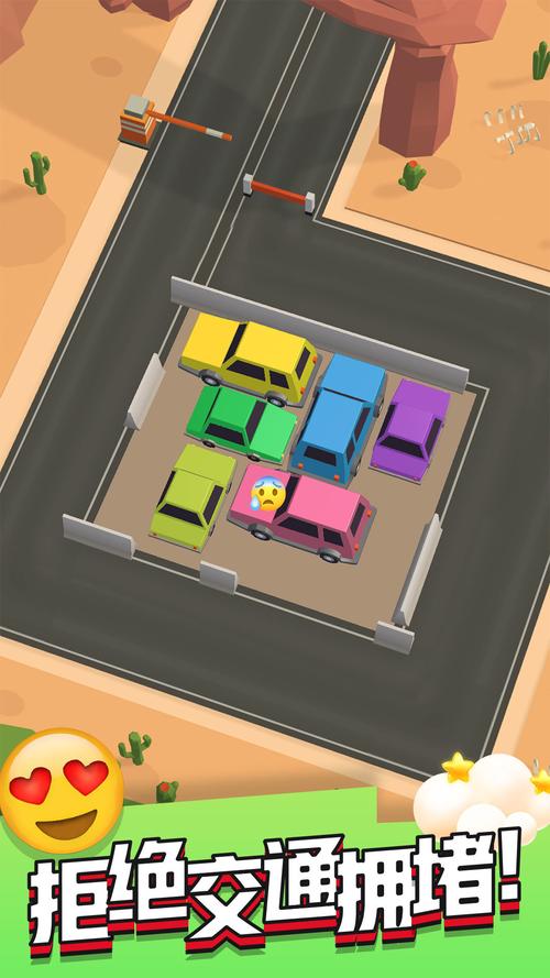 停车在伦敦游戏官网下载app_停车在伦敦手游攻略_安卓苹果最新版本