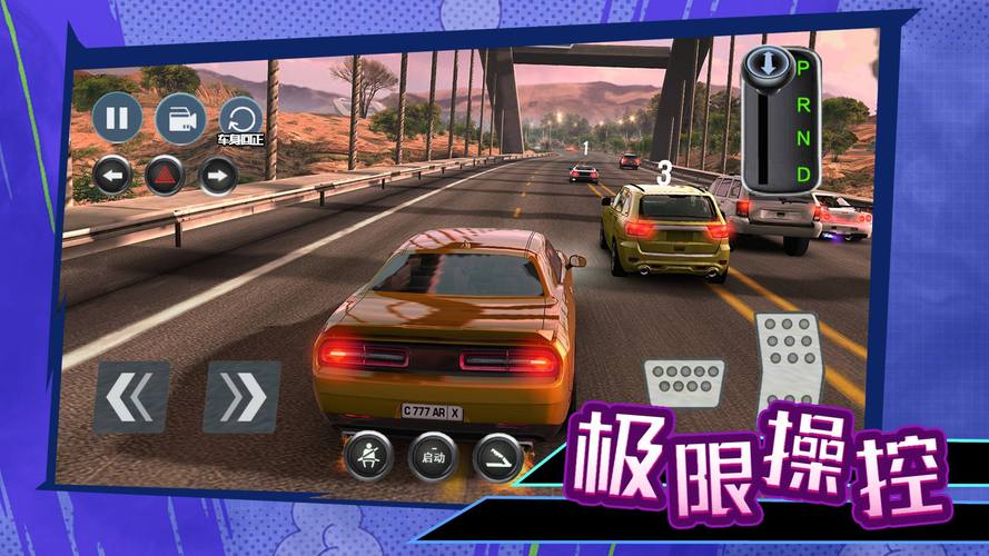 停车在伦敦游戏官网下载app_停车在伦敦手游攻略_安卓苹果最新版本