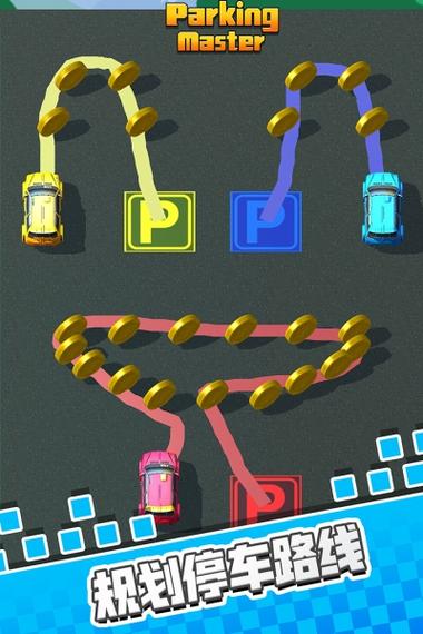 停车我最强游戏官网下载app_停车我最强手游攻略_安卓苹果最新版本
