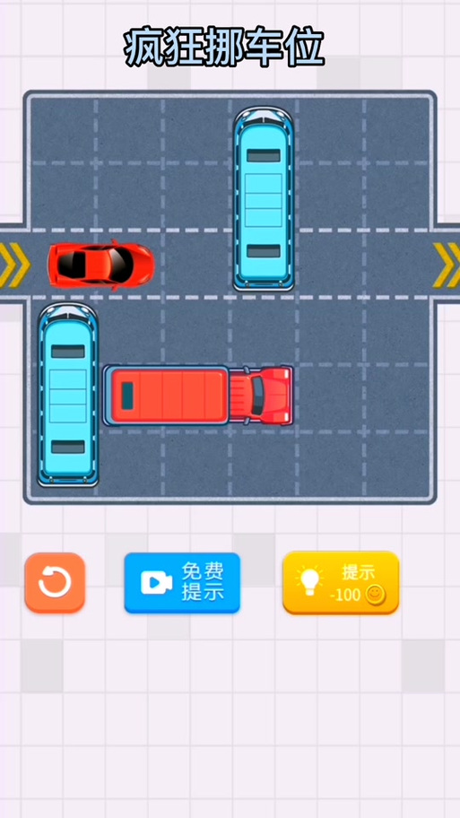 停车入位游戏官网下载app_停车入位游戏手游攻略_安卓苹果最新版本