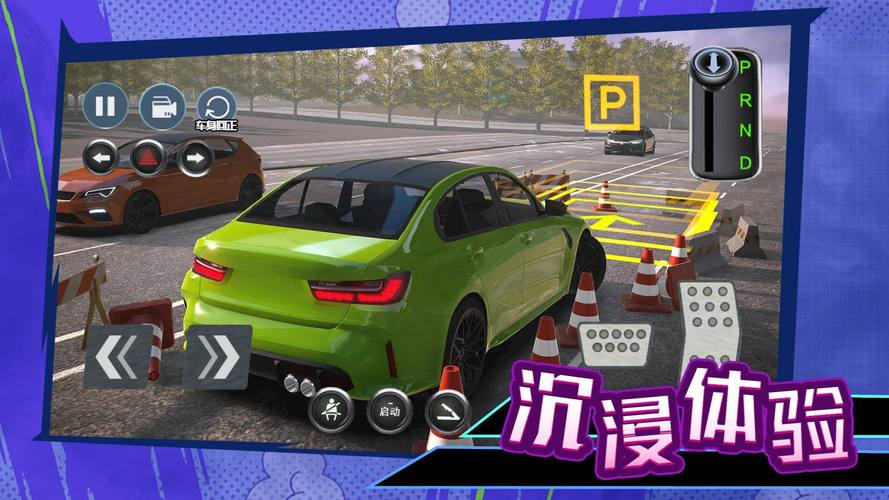 停车大作战游戏官网下载app_停车大作战手游攻略_安卓苹果最新版本