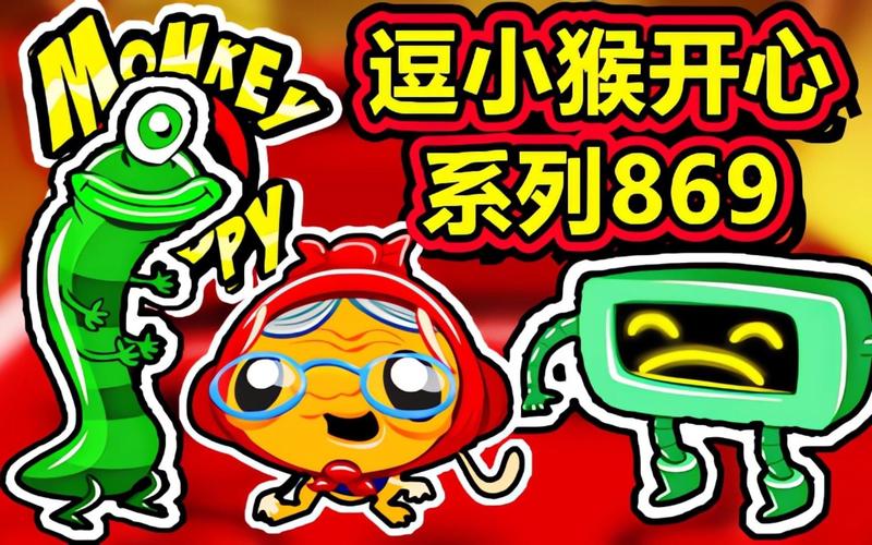 逗小猴开心系列743游戏下载_逗小猴开心系列743官网下载_手机安卓苹果app
