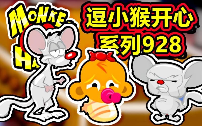 逗小猴开心系列727手游下载_逗小猴开心系列727官网下载_手机安卓苹果app