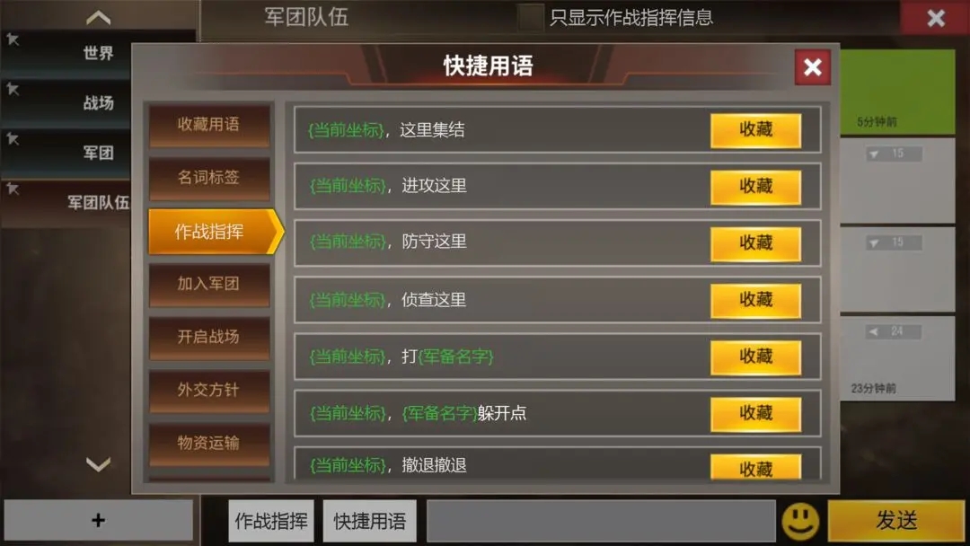 二战风云2怎么给别人物资 有哪些物资可以赠送出去