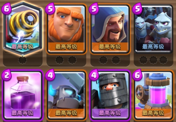 皇室战争狂暴电车卡组怎么玩 狂暴电车卡组推荐攻略