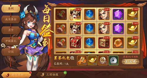 少年三国志2红装怎么获得 红装有什么加成