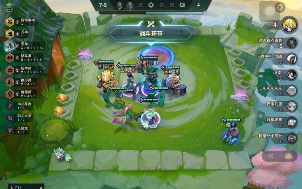 金铲铲之战S7有什么阵容好上分 九五敖兴要怎么运营游玩