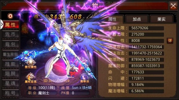 全民奇迹二阶武器在哪里打 二阶武器效果如何