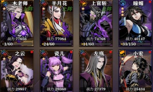 影之刃3铃铛在哪里 铃铛有什么用