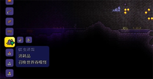 泰拉瑞亚怎么做世界吞噬者召唤物 召唤物有哪些