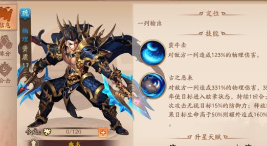 少年三国志手游怎么获得金将 金将的强度怎么样