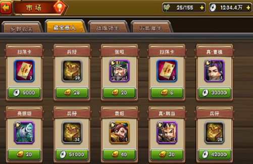 放置三国平民怎么搭配武将 武将如何获取最快 放置三国平民怎么搭配武将 武将如何获取最快