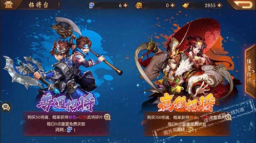 少年三国志2赤金将化境需要多少碎片 碎片怎么拿比较多 少年三国志2赤金将化境需要多少碎片 碎片怎么拿比较多