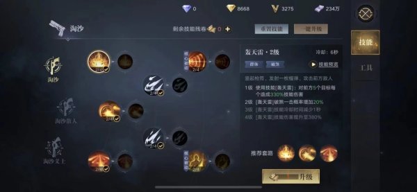 新盗墓笔记什么职业好用点 什么职业更适合老玩家